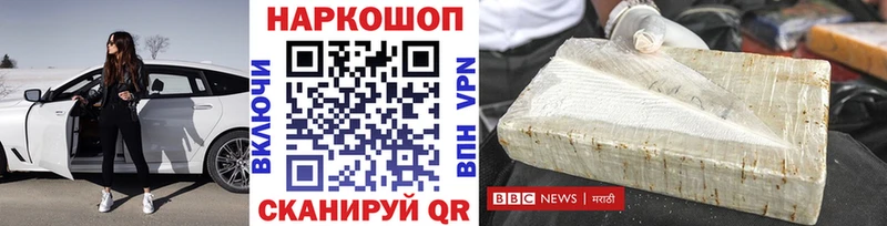 Наркота Кингисепп МАРИХУАНА Амфетамин ГАШИШ КОКАИН