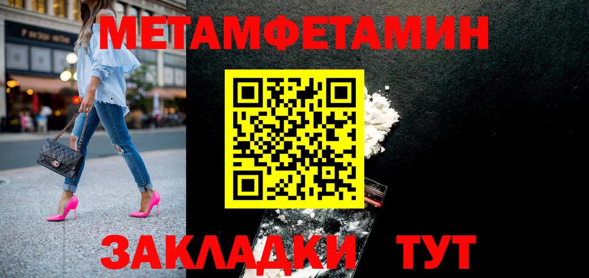 Amphetamine 97% Кингисепп