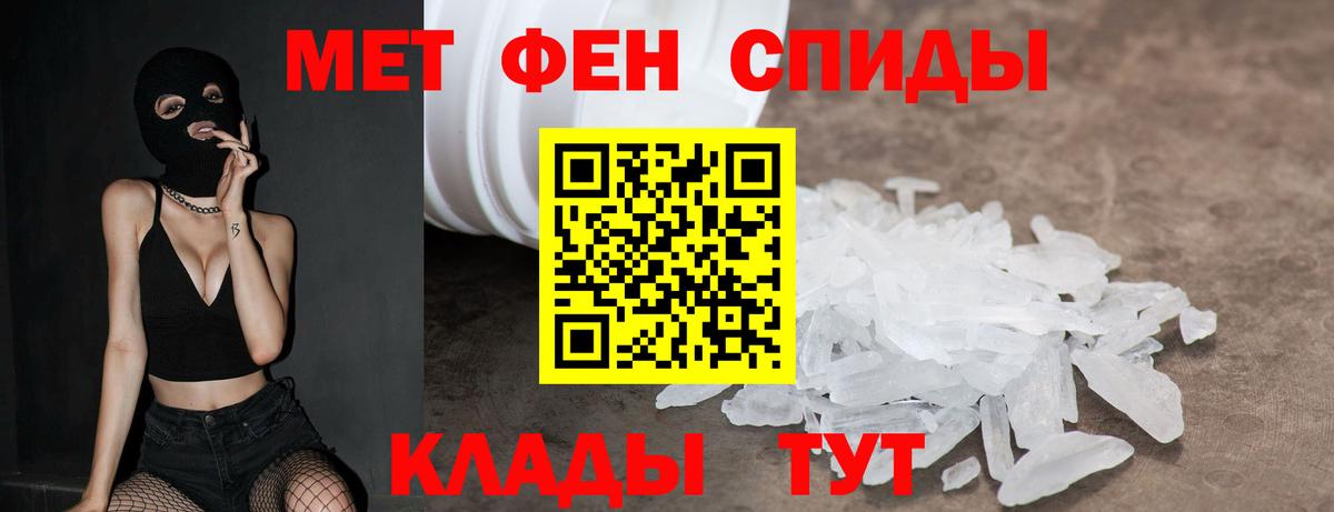 АМФЕТАМИН VHQ  АМФ  Кингисепп  Вход с VPN 