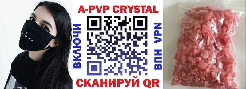 hydra вход  Кингисепп  A-PVP СК КРИС  где продают наркотики 