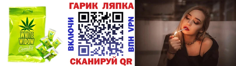 купить наркотик  Кингисепп  Canna-Cookies марихуана 
