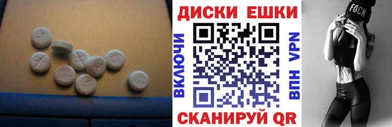 где купить наркоту Кингисепп ЭКСТАЗИ Punisher