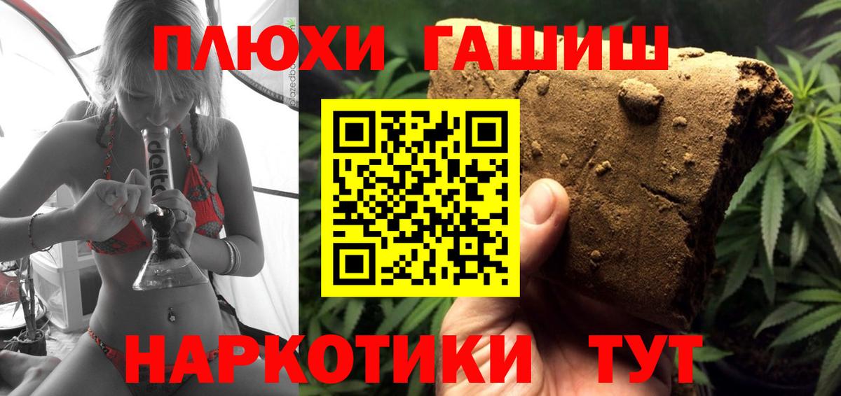 ГАШИШ Изолятор Кингисепп