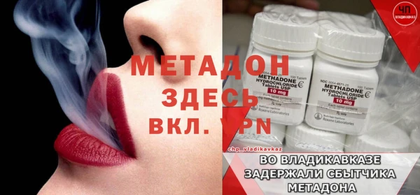 скорость mdpv Алексин