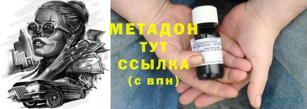скорость mdpv Алексин
