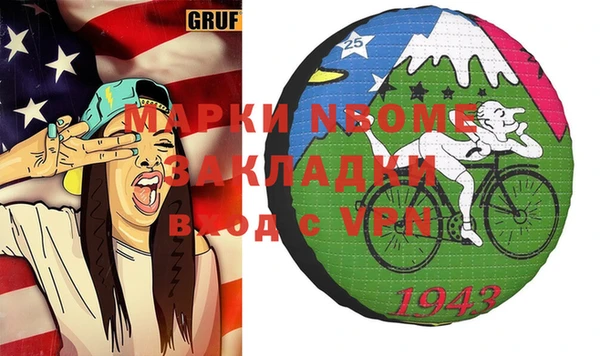 мяу мяу кристалл Абдулино