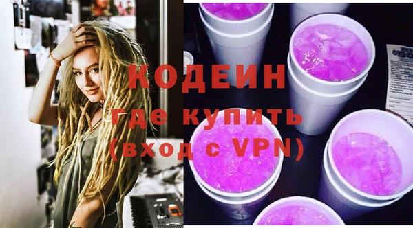 героин Абаза