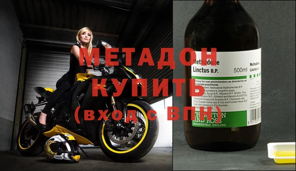 скорость mdpv Алексин