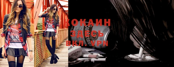 героин Абаза