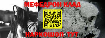 прущие крисы Краснознаменск
