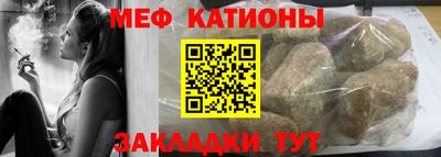 прущие крисы Краснознаменск