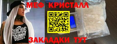 ALPHA-PVP Краснодар