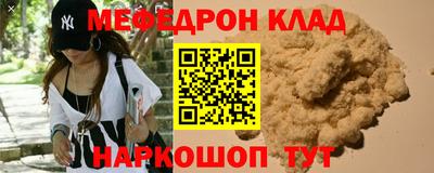 прущие крисы Краснознаменск