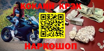 прущие крисы Краснознаменск