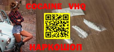 прущие крисы Краснознаменск