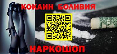 прущие крисы Краснознаменск