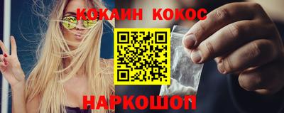 ALPHA-PVP Краснодар
