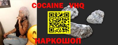 ALPHA-PVP Краснодар