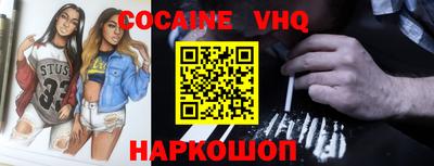 прущие крисы Краснознаменск