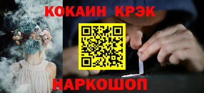 прущие крисы Краснознаменск