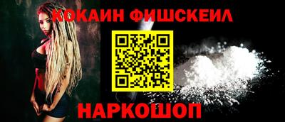 ALPHA-PVP Краснодар