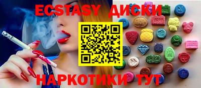 ALPHA-PVP Краснодар