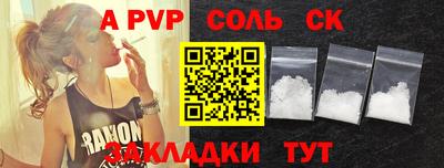 прущие крисы Краснознаменск