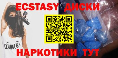 прущие крисы Краснознаменск