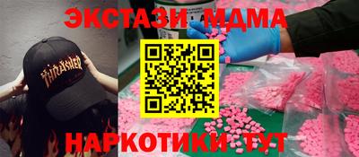 ALPHA-PVP Краснодар