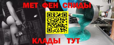 ALPHA-PVP Краснодар