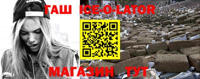 ALPHA-PVP Краснодар