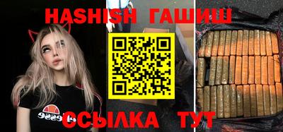 прущие крисы Краснознаменск