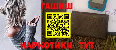 ALPHA-PVP Краснодар