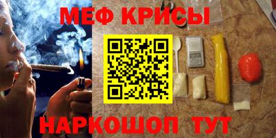 ALPHA-PVP Краснодар