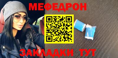 ALPHA-PVP Краснодар