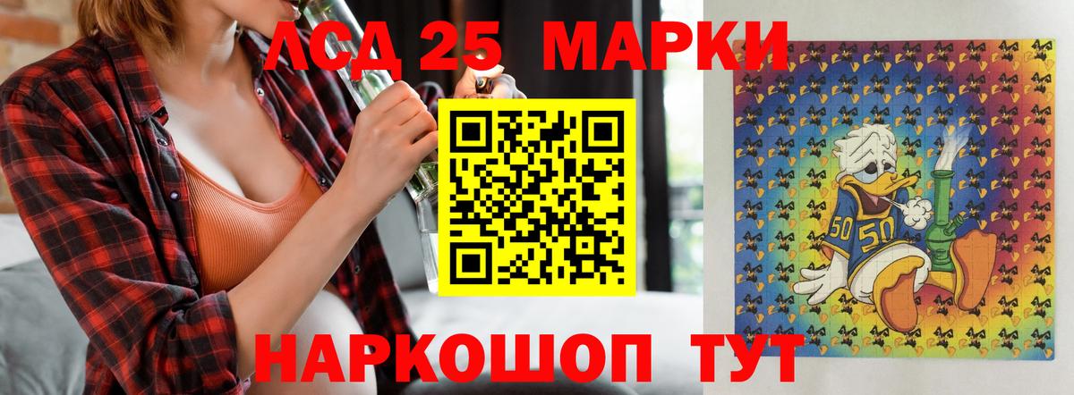 Кингисепп  Вход с VPN  Гашиш  Конопля  Меф кристаллы  Гашиш 