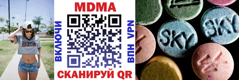 МДМА молли  купить наркоту  гидра ТОР  Кингисепп 