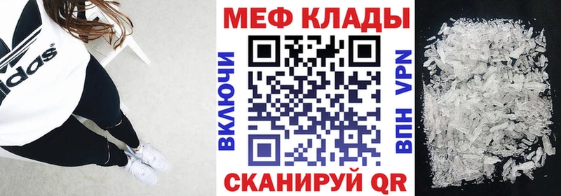 гидра вход Кингисепп МЕФ 4 MMC купить