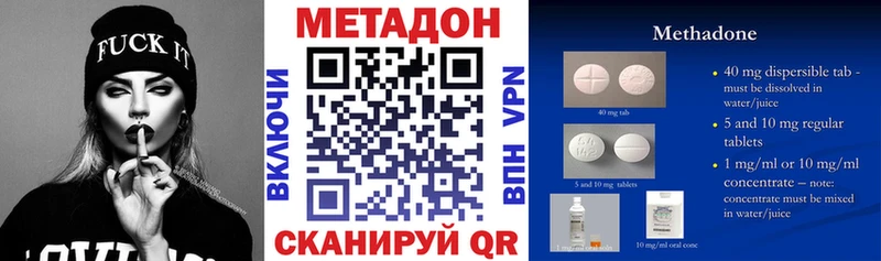 мориарти какой сайт  Кингисепп  hydra tor  Метадон VHQ  где можно купить  