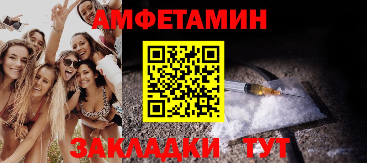 Первитин кристалл Кингисепп