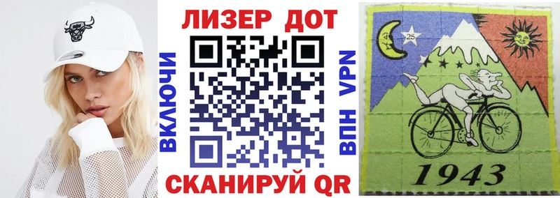 Марки 25I-NBOMe 1,8мг где продают наркотики OMG как зайти Кингисепп