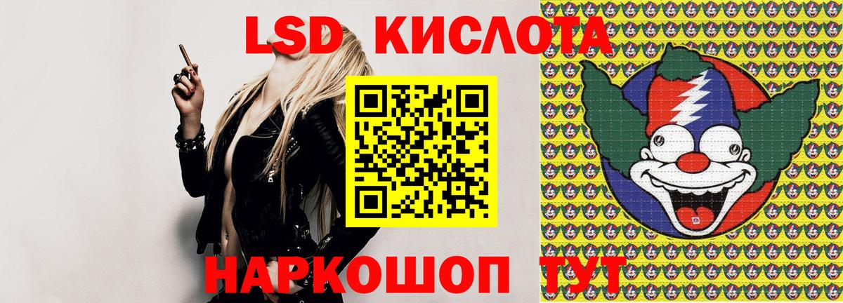 Наркотические марки 1,8мг Кингисепп