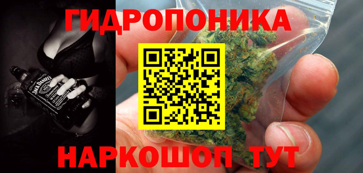 Марихуана VHQ Кингисепп