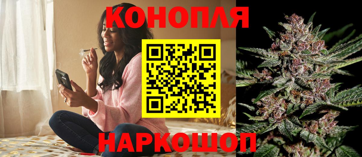 Марихуана SATIVA & INDICA  Бошки Шишки ГИДРОПОН  МАРИХУАНА план  Кингисепп  Вход с VPN 